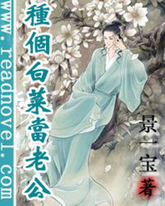 狼性夫君请自重