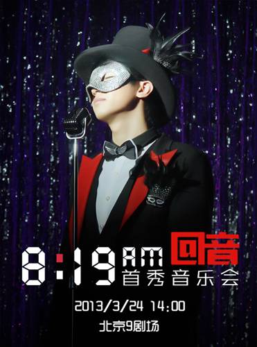 预感（回音哥演唱歌曲）