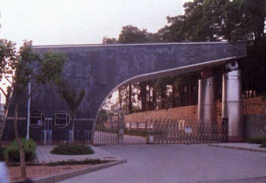 集美大学体育学院