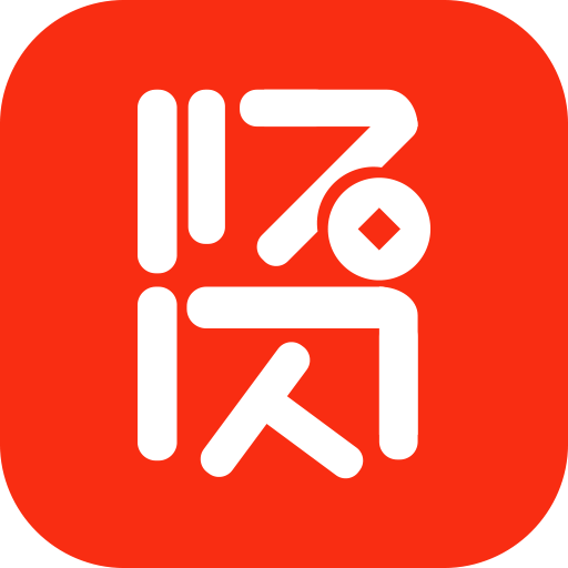 贤钱宝