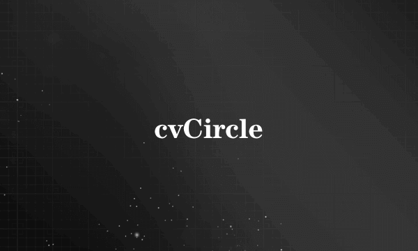 cvCircle