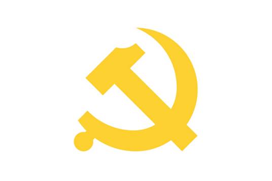 庆祝中国共产党成立七十周年大会