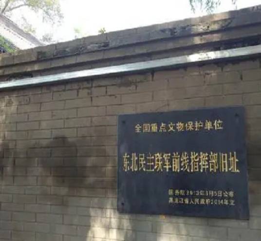 第四野战军纪念馆