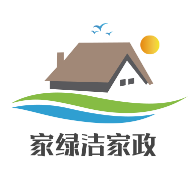 成都家绿洁家政服务有限公司