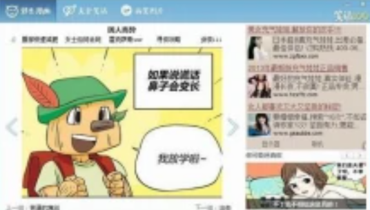 笑话100