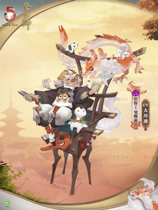 饴细工
