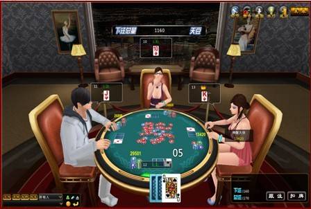 天和3D棋牌