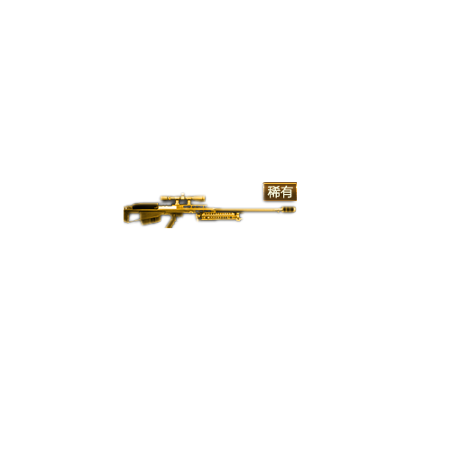 黄金M95
