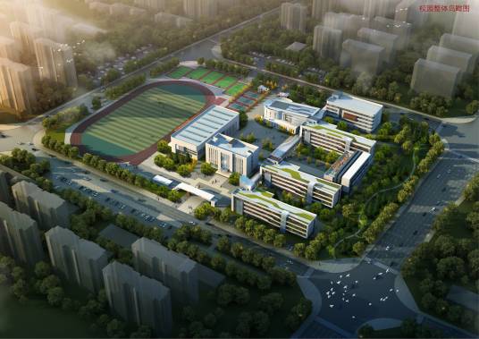 涿州高铁新城第一中心学校