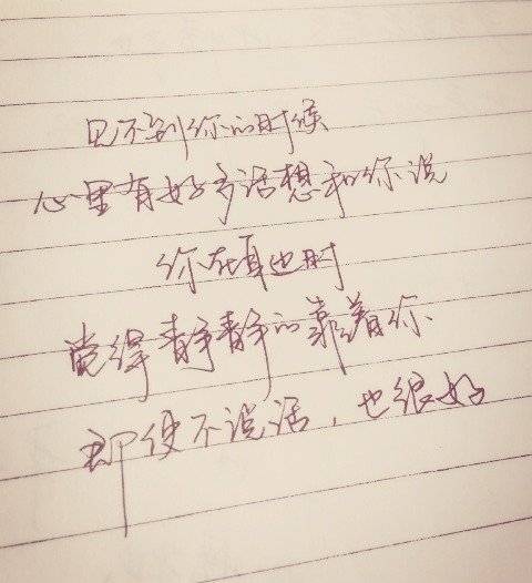 情话（汉语词语）