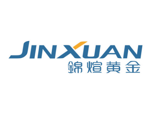 重庆锦煊黄金实业有限公司
