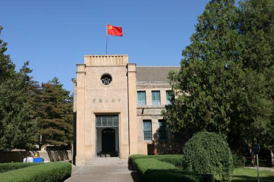 杨家岭革命旧址