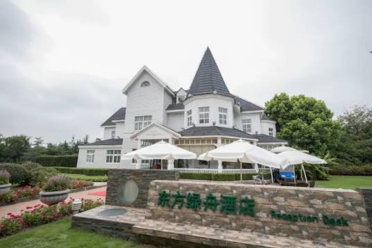 上海东方绿舟别墅酒店
