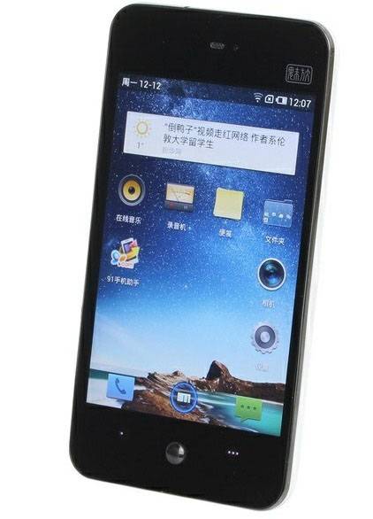 魅族MX 双核