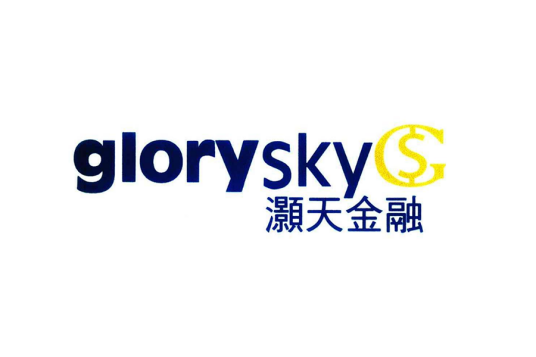 香港灏天金融集团