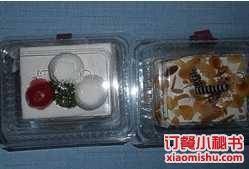 克莉丝汀饼屋（荷花池店）