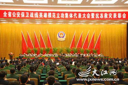 婺源县人民政府办公室