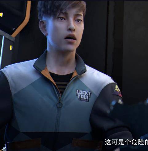 小海（网络动画片《末世觉醒之入侵》中的角色）