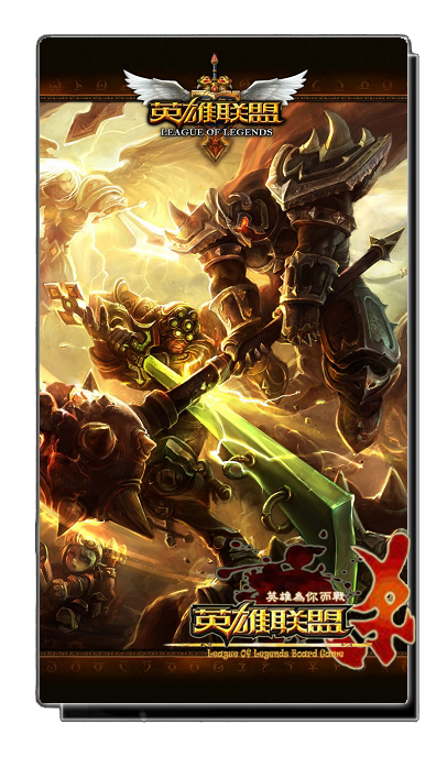 League of Legends Board Game