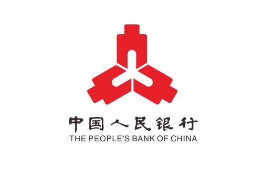 中国人民银行衢州市中心支行