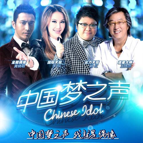 superstar（艾菲演唱歌曲）