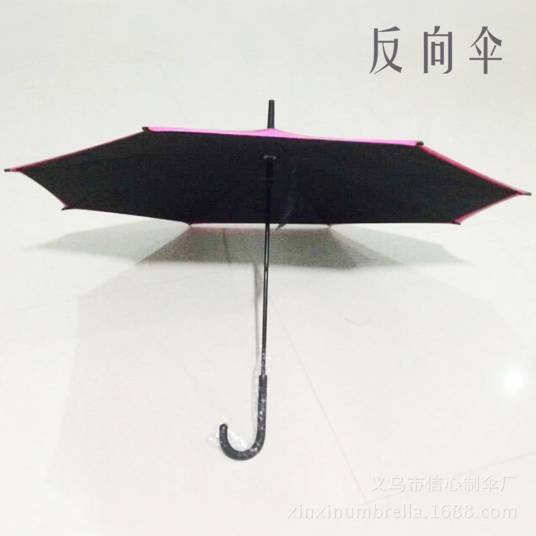 反方向雨伞
