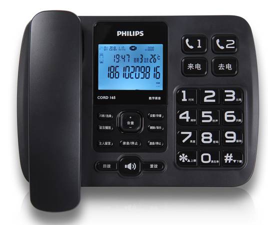 飞利浦来电显示数字录音电话机CORD225