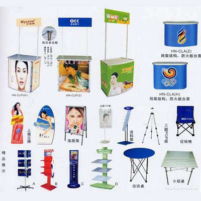 广州市穗丰展示器材有限公司