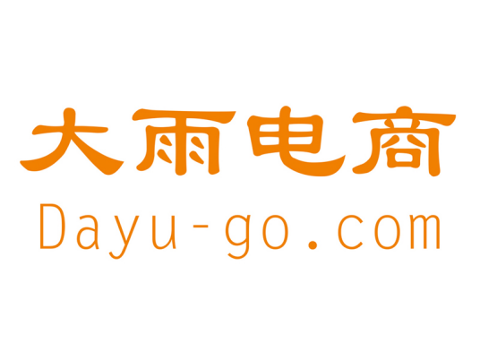 广州市大雨电子商务有限责任公司