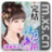 法医毒后完结