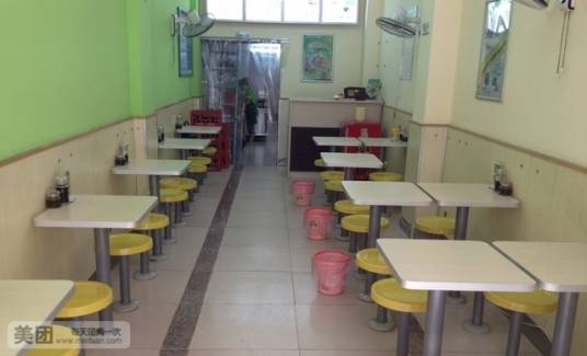 吉祥馄饨（东长街店）