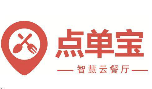 点单宝