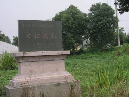 大往圩