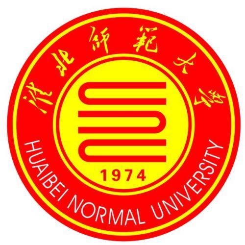 淮北师范大学文学院