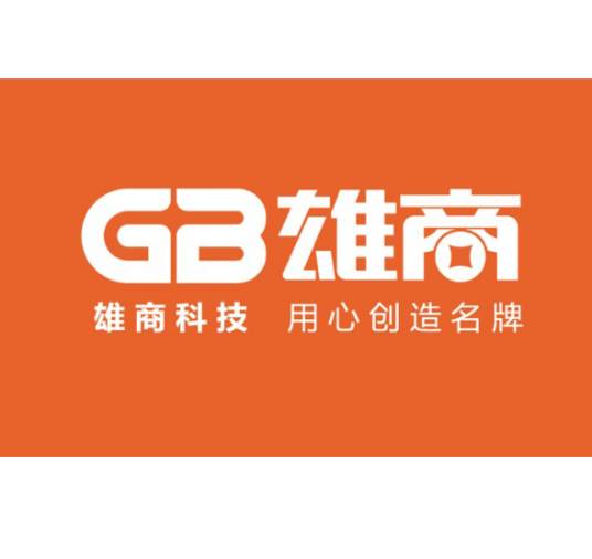 雄商网络科技（上海）有限公司