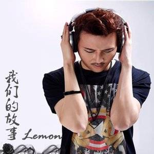 我们的故事（Lemon演唱的歌曲）