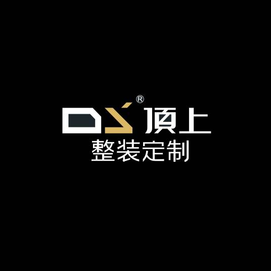 顶上（集成吊顶品牌）