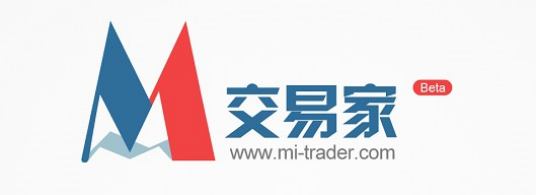 交易家
