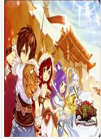 天选之子（连载小说）