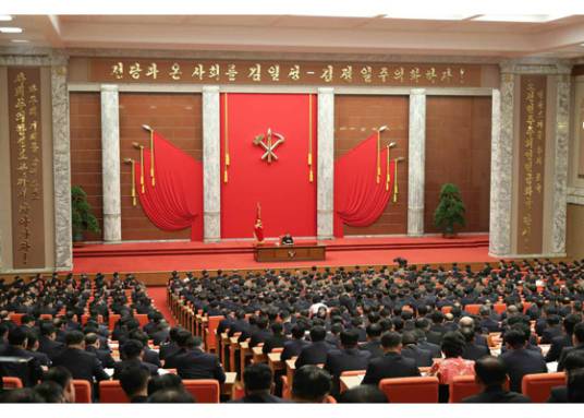朝鲜劳动党第八届中央委员会第一次全体会议