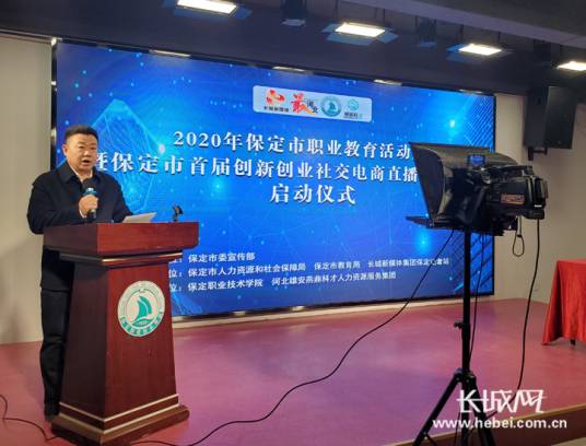 杨海波（保定职业技术学院党委书记、院长）