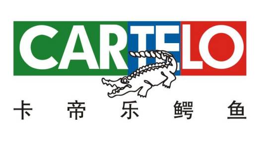 卡帝乐鳄鱼