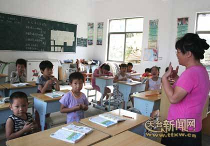 复式教育
