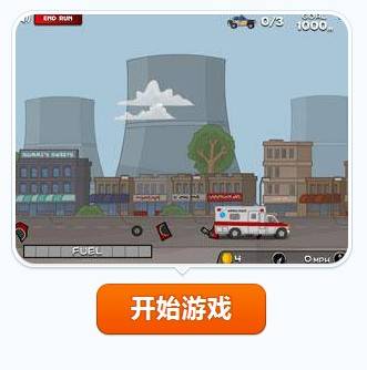 现场直播车
