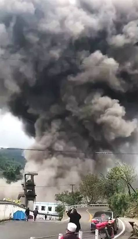 10·15重庆煤矿瓦斯爆炸事故