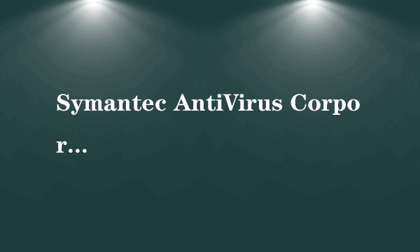 Symantec AntiVirus Corporate Edition