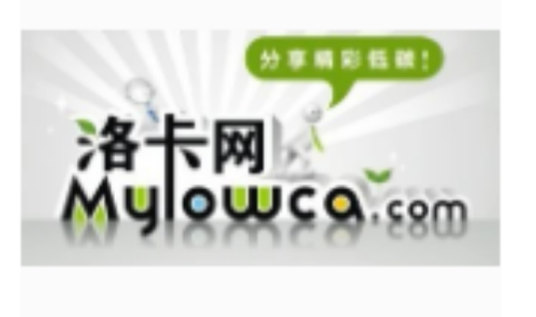 洛卡网