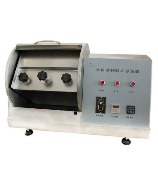 简易型全自动翻转式振荡器