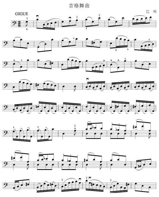 吉格舞曲