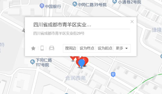实业街29号